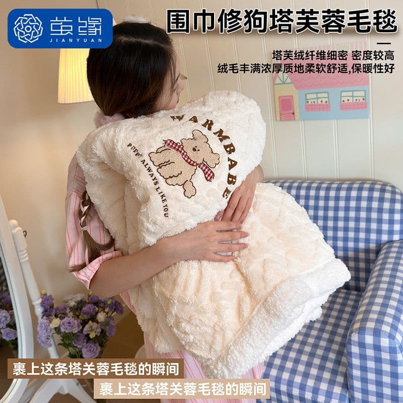 Cocoon Edge Winter Thick Lamb Fleece Throw, Milk Fleece Office Nap Coral Fleece Shawl, Small Quilt