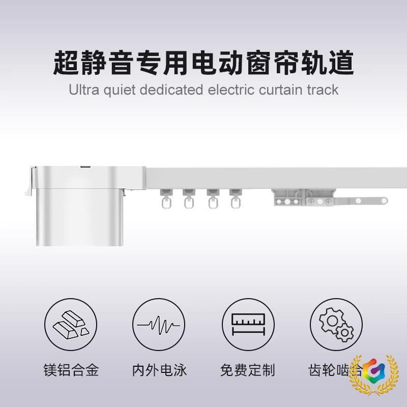 ✅ Ronson M3 smart electric curtain track with hidden small motor, ultra-quiet opening/closing, fully automatic, compatible with Mi Home