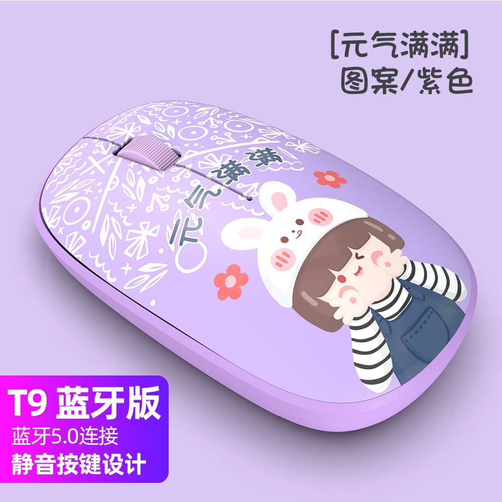 Factory Wholesale, Wireless Mouse, Office Silent National Trend Cartoon 2.4G Bluetooth Laptop Mouse Gift