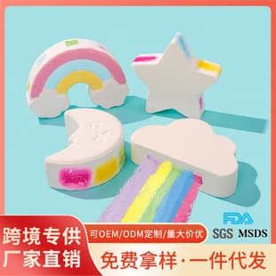 Cross-border Stock Moon Bath Bomb Rainbow Exploding Bath Ball Cloud Bubble Bath Ball Star Bath Salt Ball Wholesale