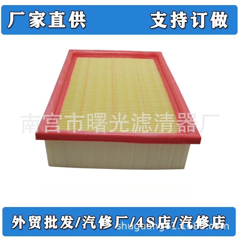 13721730449 Is Suitable for BMW 316Ci 318iA 320Ci 320i 323i 325i Air Filter