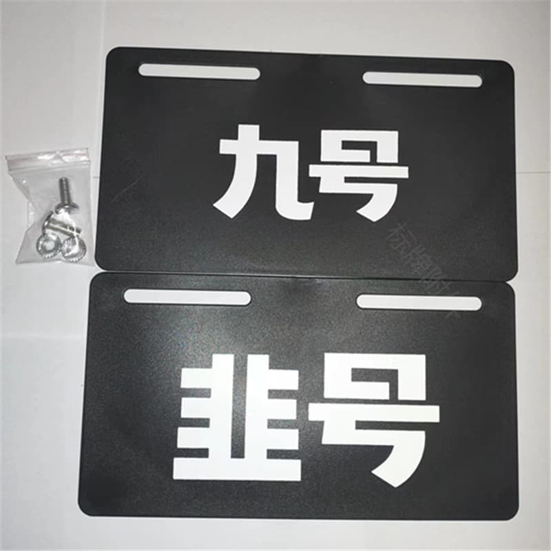 Personalized License Plates for Electric Bicycles and Scooters, Including Niu and Various Brand Tags, Front and Rear Plates, Ninebot Plates