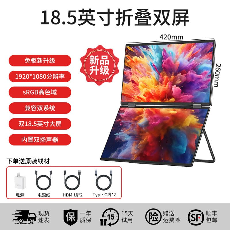 Portable Monitor IPS 14 inch 15.6 inch 144HZ Laptop Extended Screen PS4/SWITCH External 4K Secondary Display