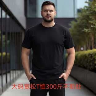 Plus Size Oversized Short Sleeve T-Shirt Cotton Fleece Summer Men's Clothing
