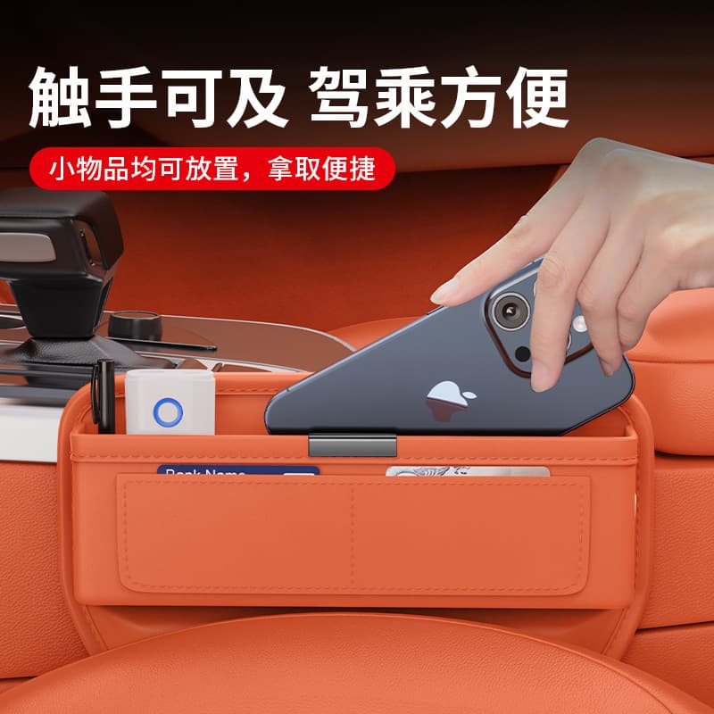 New Car Front Seat Gap Storage Box Organizer for Driver and Passenger Side Universal Fit Wholesale