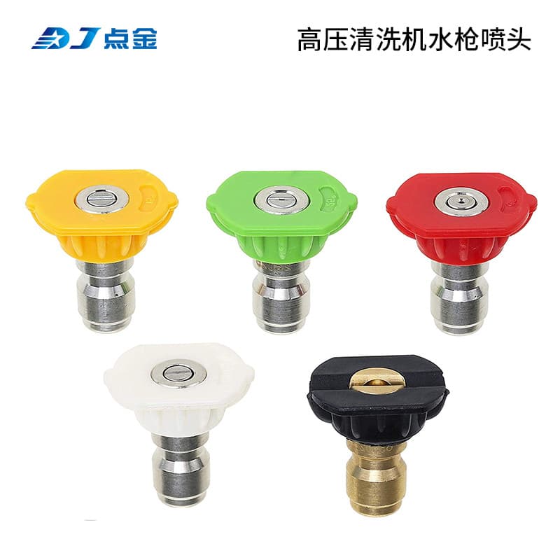 Cross-Border Supply] High-Pressure Car Washing Machine Five-Color Nozzle Lithium Battery Water Gun Stainless Steel Fan-Shaped Nozzle Car Washing Water Gun Nozzle