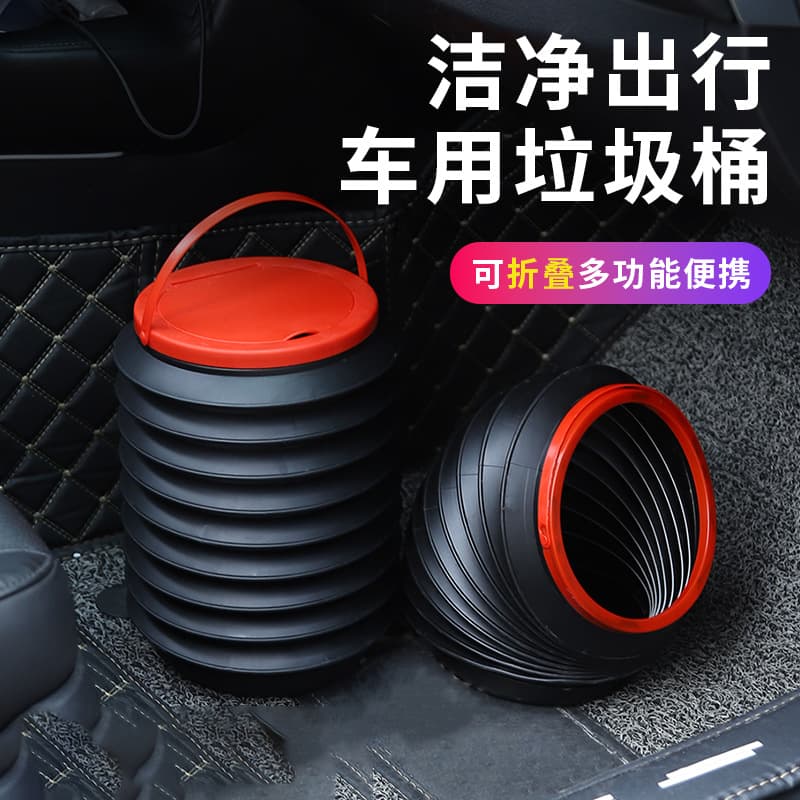 [New User Price 0.01] Premium Car Trash Can Portable Foldable Trash Bag for Interior Use