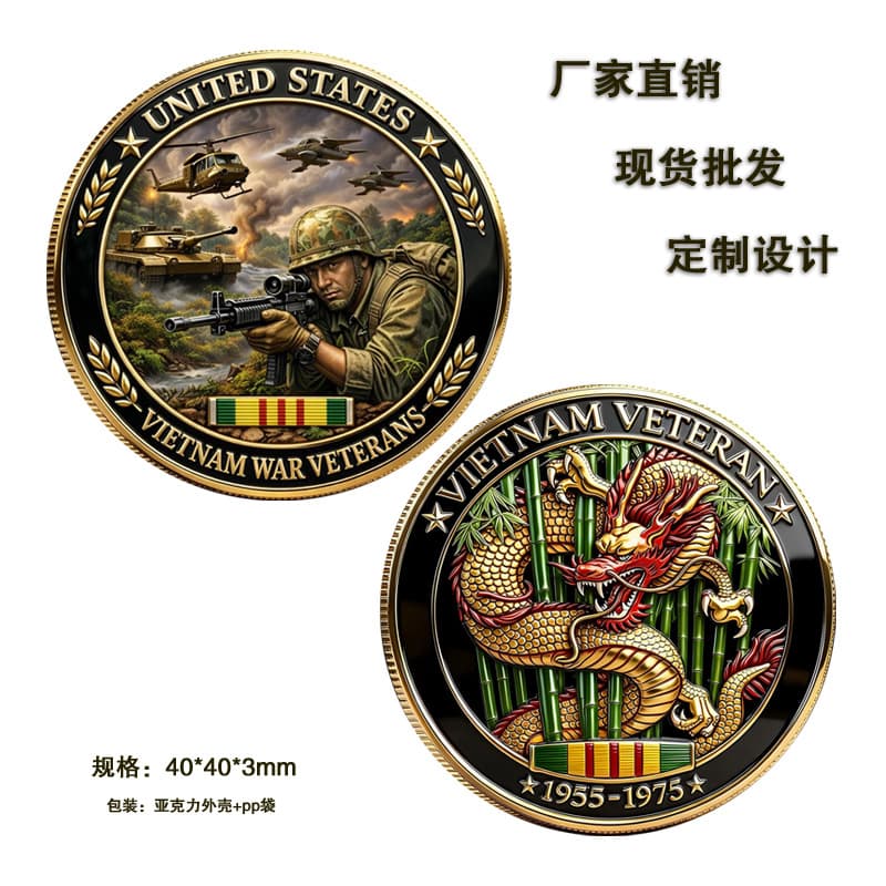 Vietnam War Commemorative Coin, US Veterans Memorial Medal, Dragon and Bamboo Forest Gold Coin, Vietnam War Veteran, Cross-Border