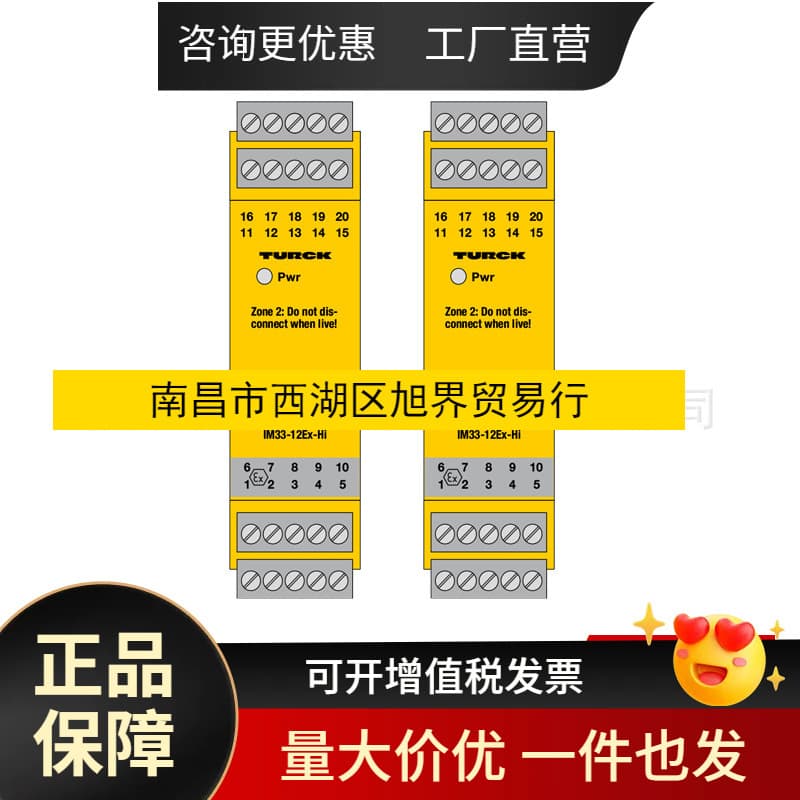 TURCK IM33-12EX-HI 24DC Isolation Converter Barrier