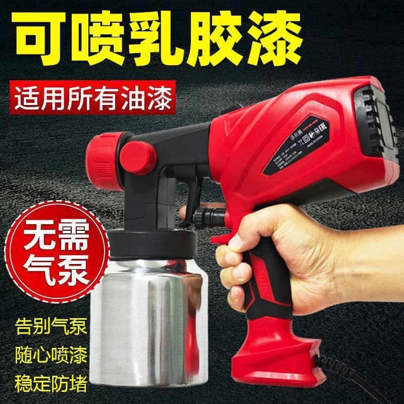 High Power Electric Spray Gun, Plug-in High Pressure Atomization, Small Household Latex Paint, Color Steel Tile Dedicated Spray Gun