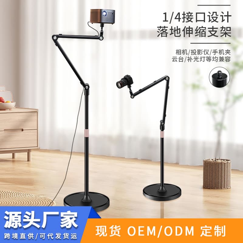 Upgraded Ultra-Stable Projector Stand Floor Bedside Wall-Mounted Hidden Cantilever Folding Extendable Lift Dual-Use