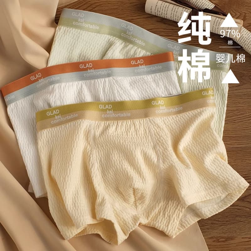 Soft Baby Cotton Class A Men's Underwear Pure Cotton Antibacterial Boxer Briefs Breathable Cotton Crotch Shorts
