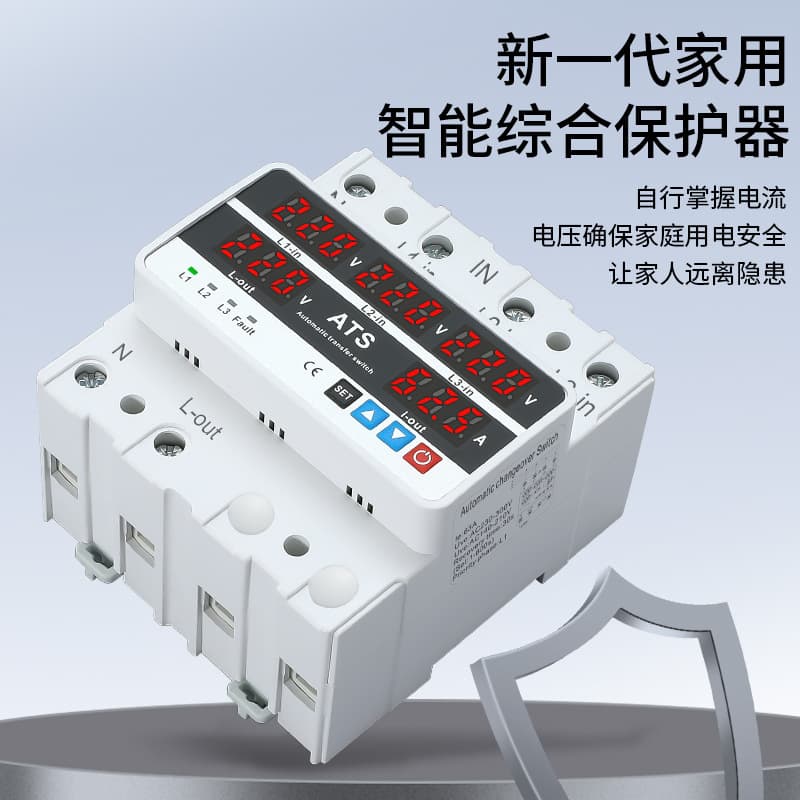 ATS Three-Phase Four-Wire Over/Under Voltage Converter 4-In 2-Out 3-Circuit Safety Switching Overvoltage Overcurrent Protector