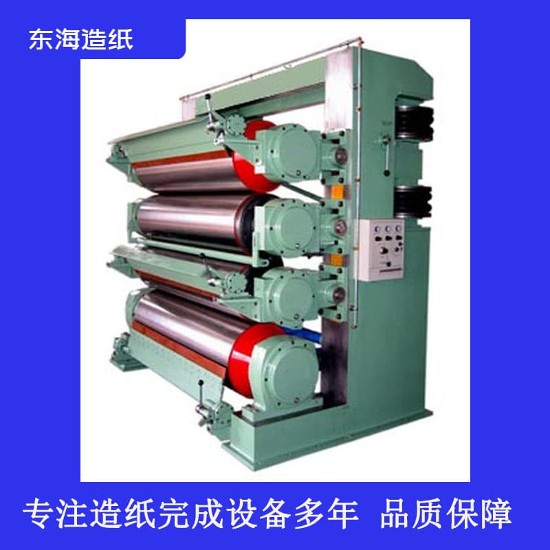 Manufacturer supplies papermaking equipment: calenders, rewinders, slitting machines, and paper roll making machines. Worry-free after-sales service and competitive prices.