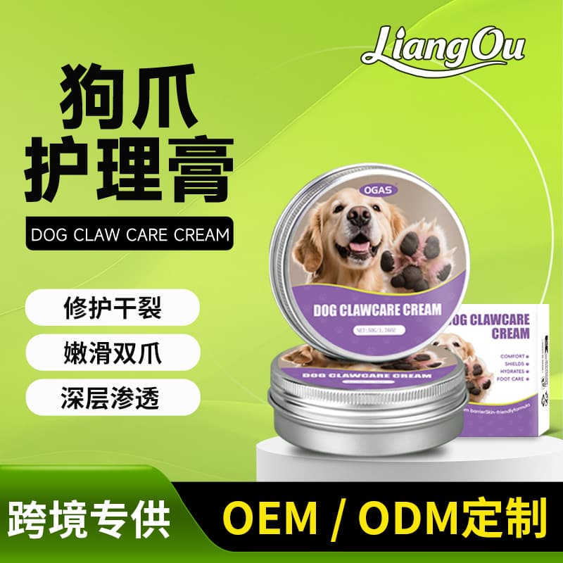 Dog Paw Autumn Winter Moisturizing Care Balm, Hydration Anti-Cracking Paw Pad Soothing, Pet Anti-Freeze Grooming Cat Care Foot Balm