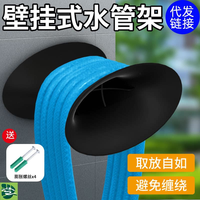 Household Outdoor Wall-Mounted Garden Retractable Hose Storage Rack Gardening Tool Water Faucet Hook Garden Organizer