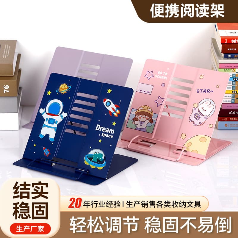 Reading Stand Book Stand Desktop Book Holder for Primary School Students Book Clip Book Rest Bookend Book Clamp Children Music Score