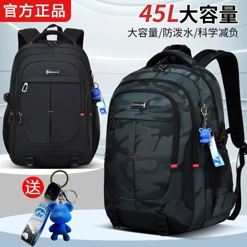 New school bag for boys, junior high school students and high school students, large-capacity waterproof backpack, burden-reducing and dirt-resistant backpack, spine protection for men