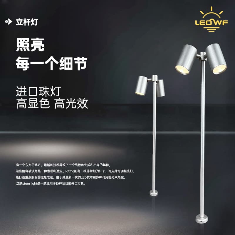 Wholesale Silver Dual-Head Jewelry Lights - Watch and Eyewear Display Cabinet Multi-Head Pole Lights, Museum Cabinet Small Spotlights