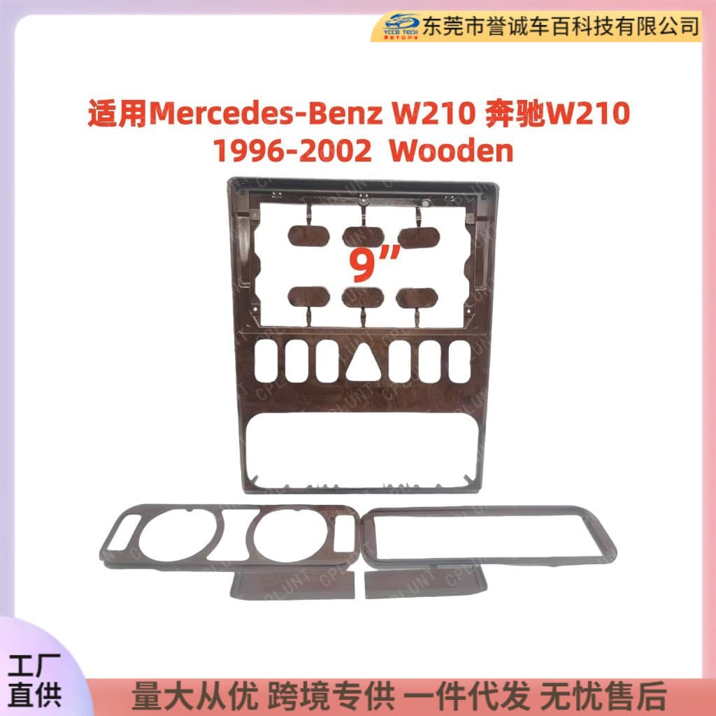 Center Console Navigation Faceplate Frame for 1996-2002 Benz W210 Mercedes W210 Modification Panel Universal Fit Kit