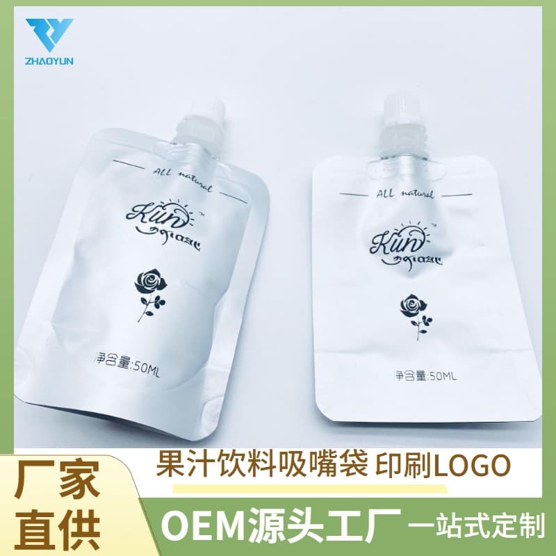 Manufacturer custom beverage spout bags, puree fruit puree food foil stand-up high-temperature resistant disposable soy milk spout bags.