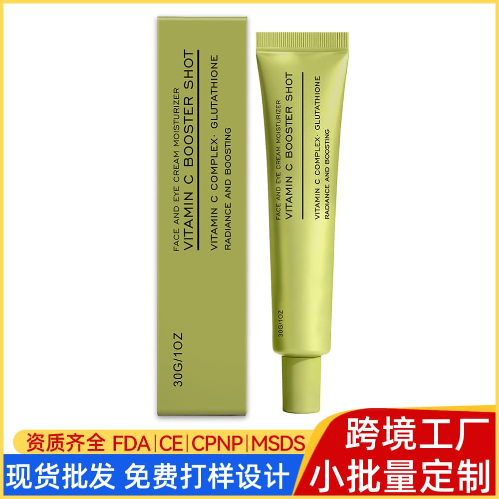 Cross-border Custom Nicotinamide Moisturizing Cream Firming Brightening Serum Vitamin C Face Cream OEM