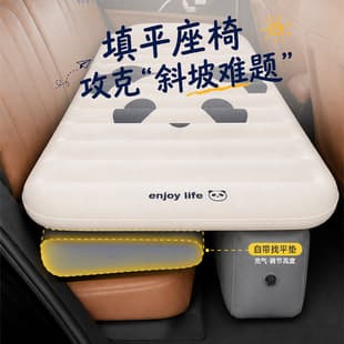 Car Inflatable Mattress Convenient Self-Driving Long-Distance Travel Bed Car Foldable Rear Seat Universal Mattress Wholesale