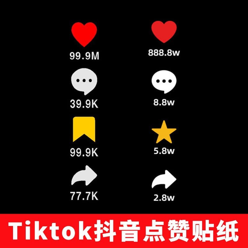 TikTok Like Sticker, Like Collection Sticker, Like Comment Sticker, Red Heart, TikTok Like Car Sticker