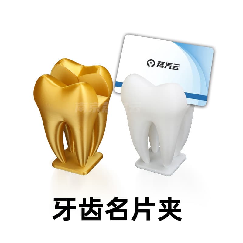 Creative tooth-shaped business card holder for dental clinics and hospitals, desktop card holder, simple and easy to use for storage.
