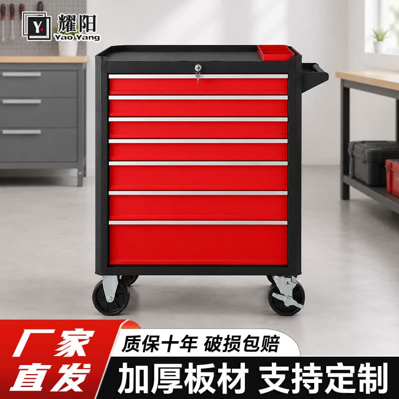 Heavy-duty mobile tool cart, seven-drawer drawer-type mobile tool box with lock, auto repair workshop hardware repair tool cart