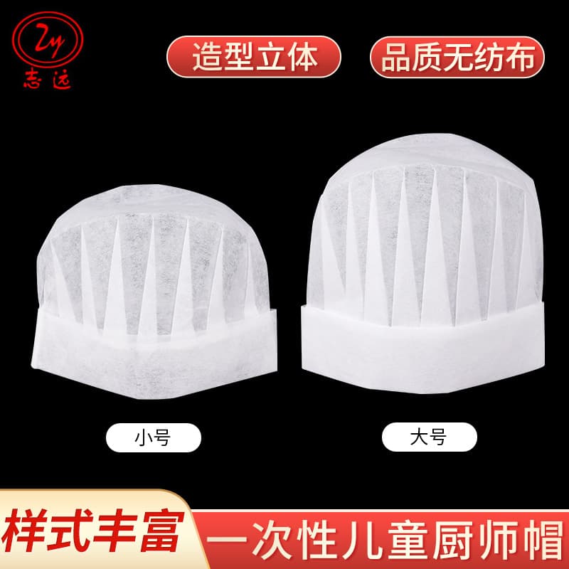 Children's Disposable Non-Woven Chef Hats, Kindergarten, Baby, Elementary School Performance, White Thickened Caps Wholesale