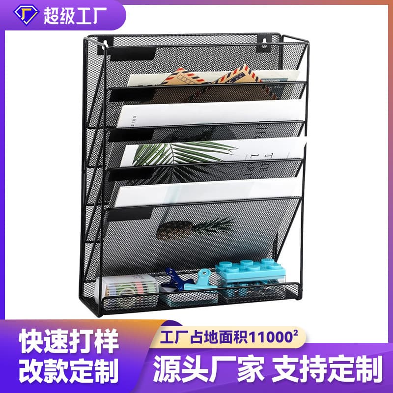 Hanging Metal File Management Organizer Rack Wall-mounted Newspaper Magazine Display Holder