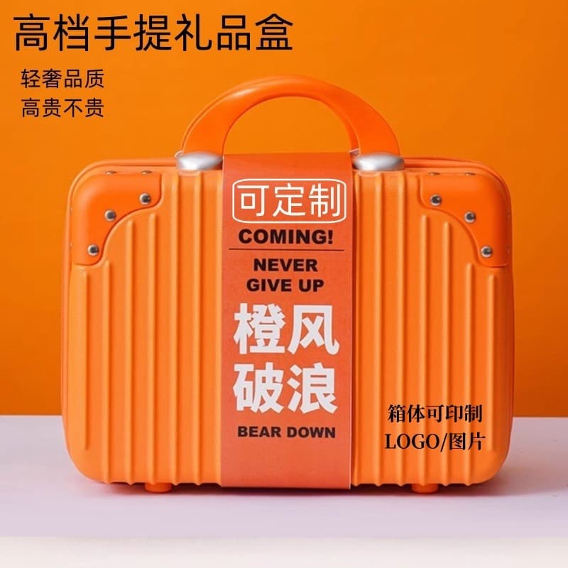 Customizable Mid-Autumn gift box packaging 14-inch luggage small combination lock handbag birthday wedding corporate gift box