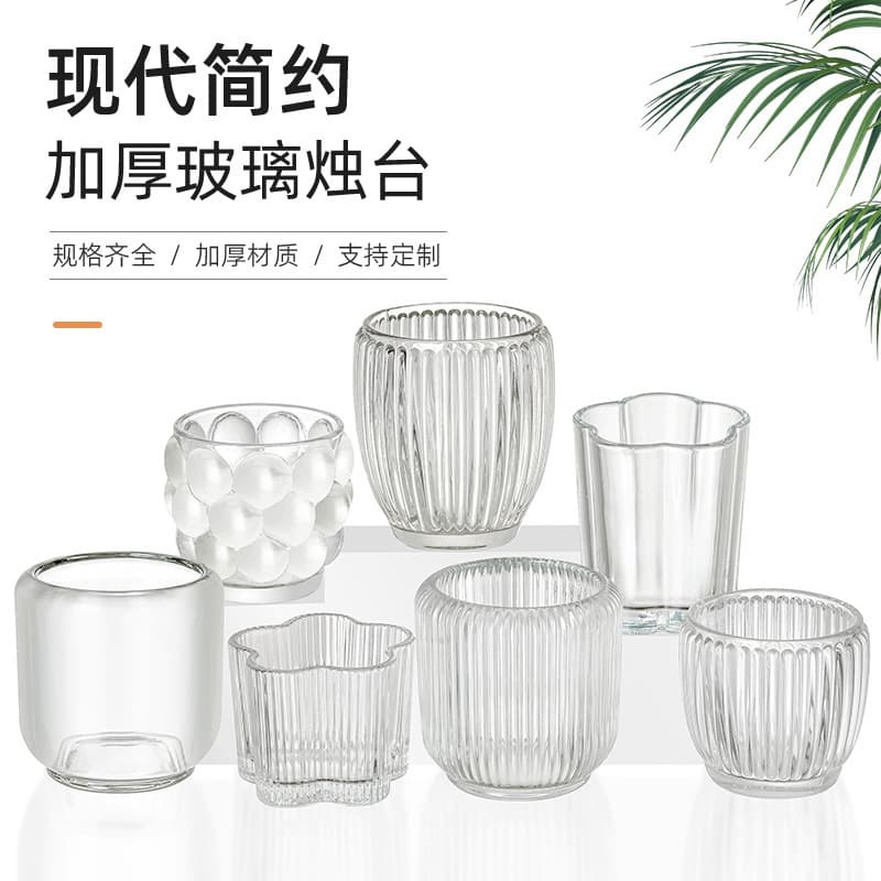 Transparent Minimalist Glass Aromatherapy Bottle Glass Candle Cup DIY Candle Holder Candle Cup Decoration Aromatherapy Candle Cup