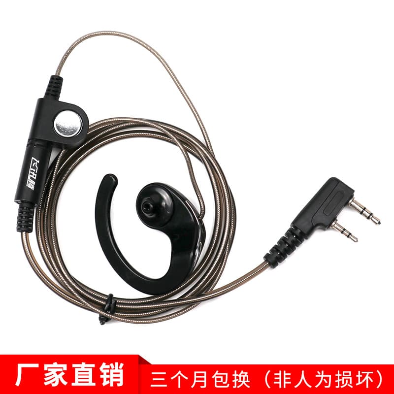 Walkie-Talkie Earpiece Headset, Non-In-Ear Mini Ear Mic, Gray Aluminum Foil Cable, Ear-Hook Style, Single-Pin Universal K-Connector