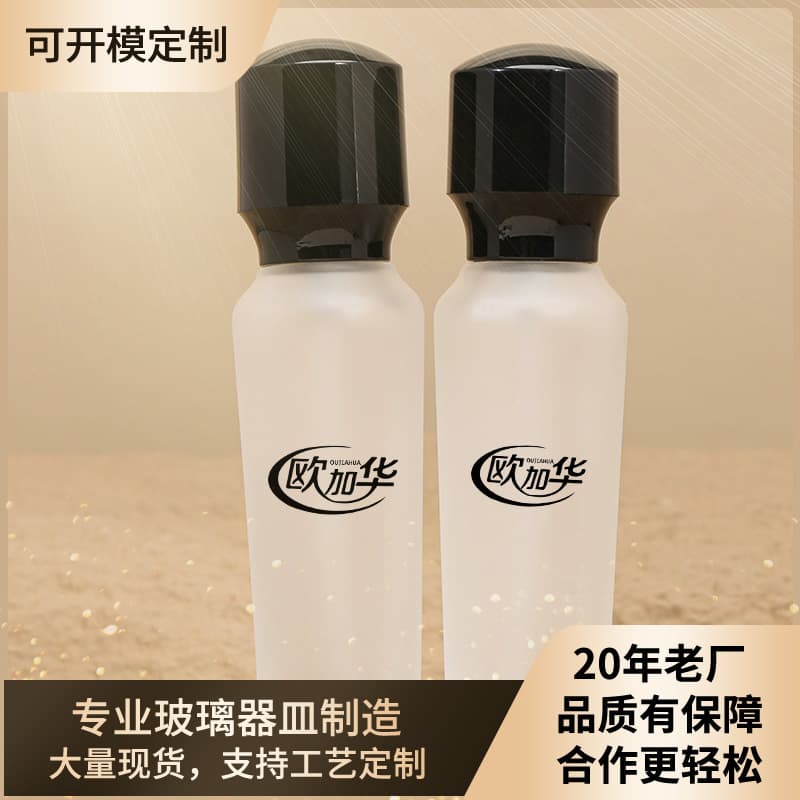 Glass bottle cosmetic bottle concave shoulder round head lotion bottle 30ml liquid foundation bottle cosmetic packaging material manufacturer direct sales