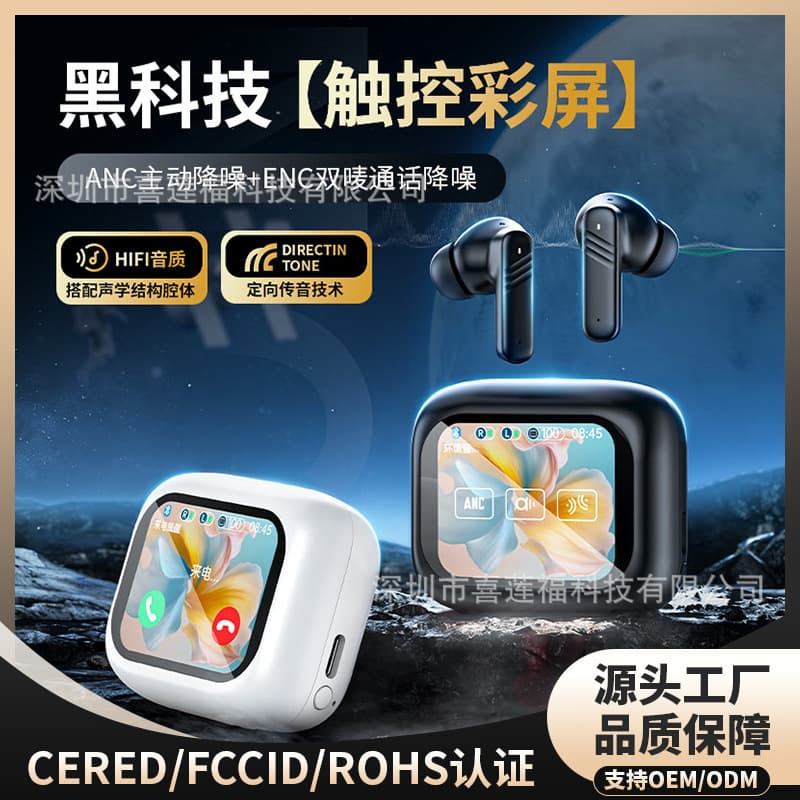 TK Cross-Border Hot Selling Real-Time AI Translation Earbuds LX10 Dual Noise Cancellation Touch Color Screen Bluetooth Headphones V10
