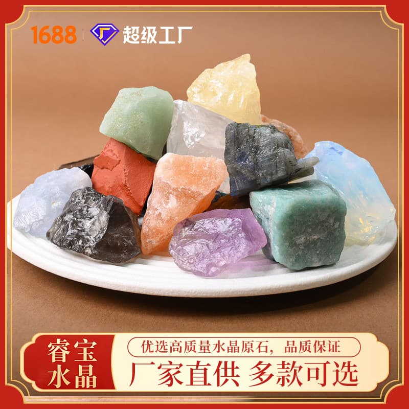 Natural Crystal Aromatherapy Stone Diffuser Stone White Crystal Amethyst Citrine Crystal Raw Stone Ornaments Crystal Crafts