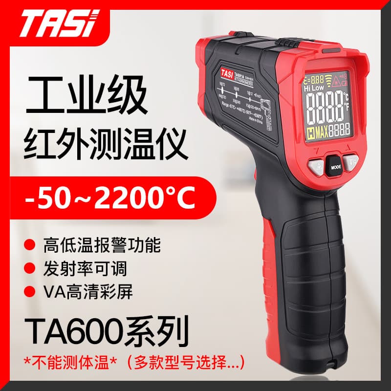 TASI TA600 Series Infrared Thermometer for Industrial Oil Temperature Gun, Handheld Thermometer for Kitchen Water Temperature
