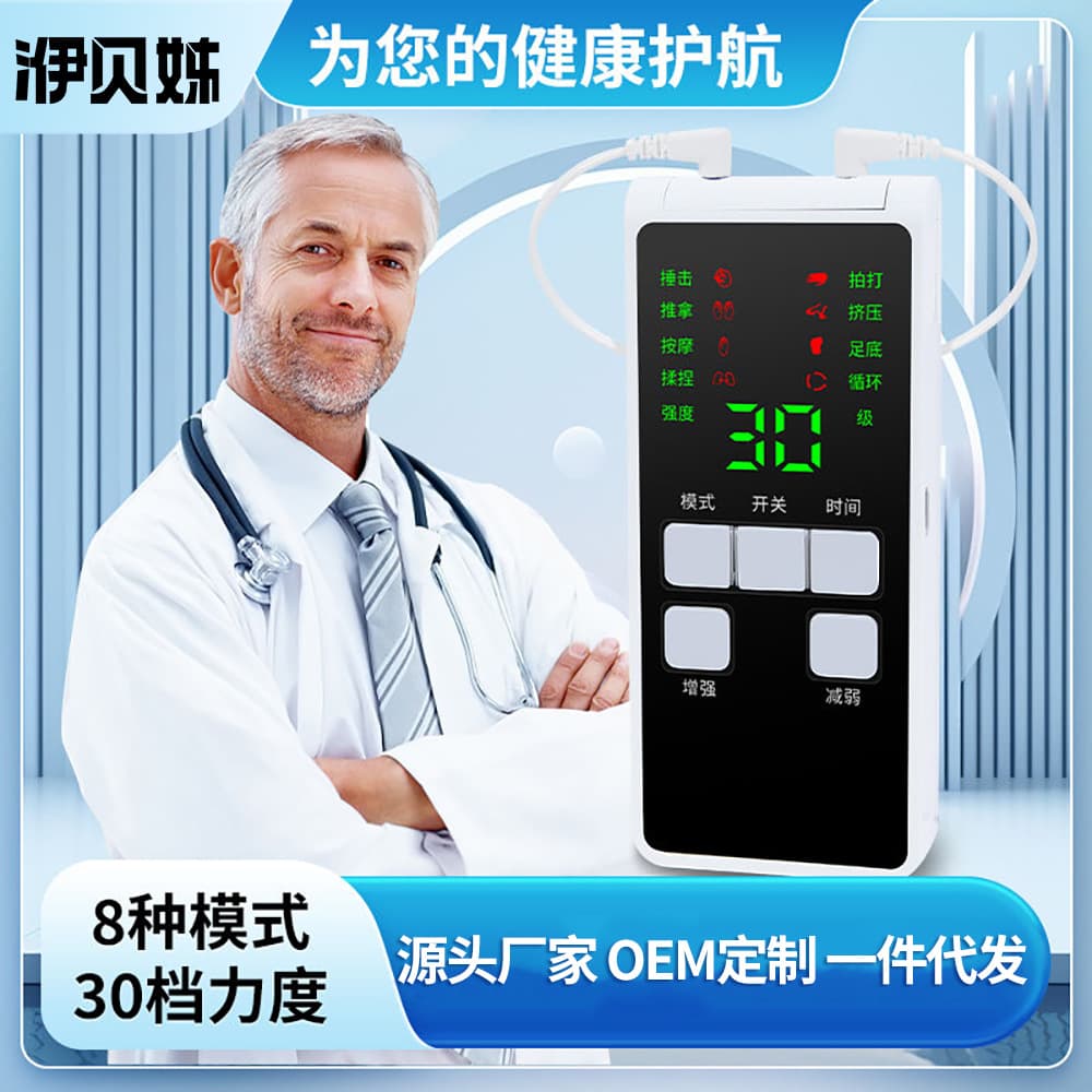 Cross-border Smart Multifunctional Color Screen Therapy Massager Pulse Acupoint Device Handheld Digital Meridian Electrotherapy Charging