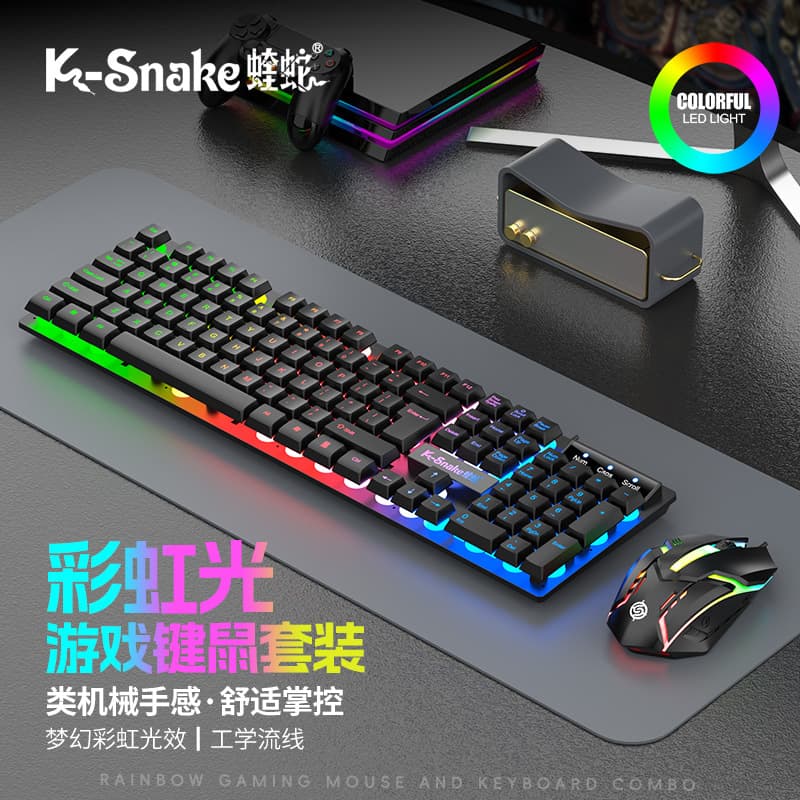 Viper KM320 wired keyboard and mouse set suspended U+U orange characters transparent luminous crack gaming keyboard and mouse set