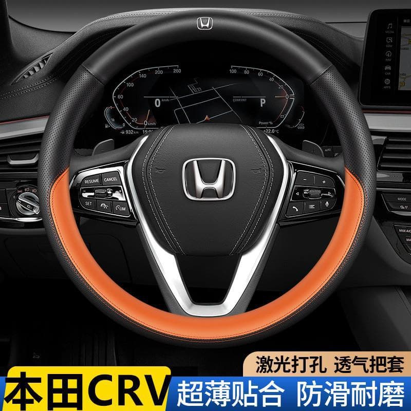 Genuine Leather Steering Wheel Cover for Dongfeng Honda 2012 CRV, Compatible with 2013 2014 2015 CRV