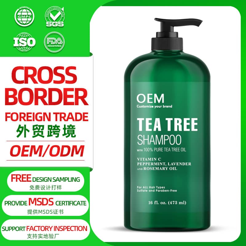 OEM Private Label Custom Tea Tree Shampoo and Conditioner Oil Control Smooth Shampoo Anti-Dandruff Itch Relief Shampoo Paste Oil Control