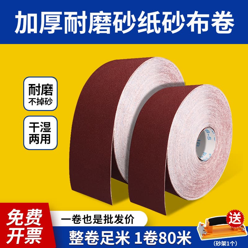 Abrasive Roll Sandpaper Tear-off Cloth Roll for Woodworking Metal Dry Sanding Polishing Soft Cloth 60-800 Grit