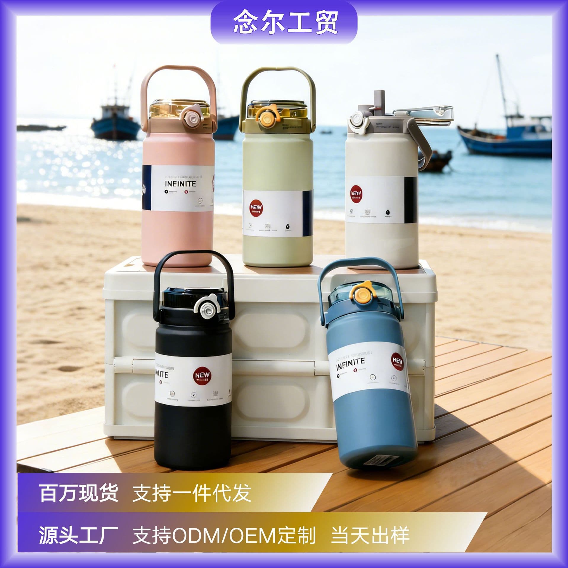New high-looking double-drink thermos cup, large capacity 316 thermos cup, outdoor sports cold-keeping portable handheld kettle