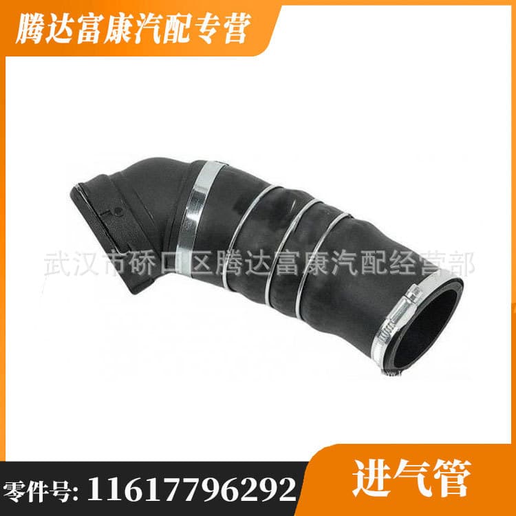 For BMW X5 (E70) Turbocharger Intake Hose 11617796292