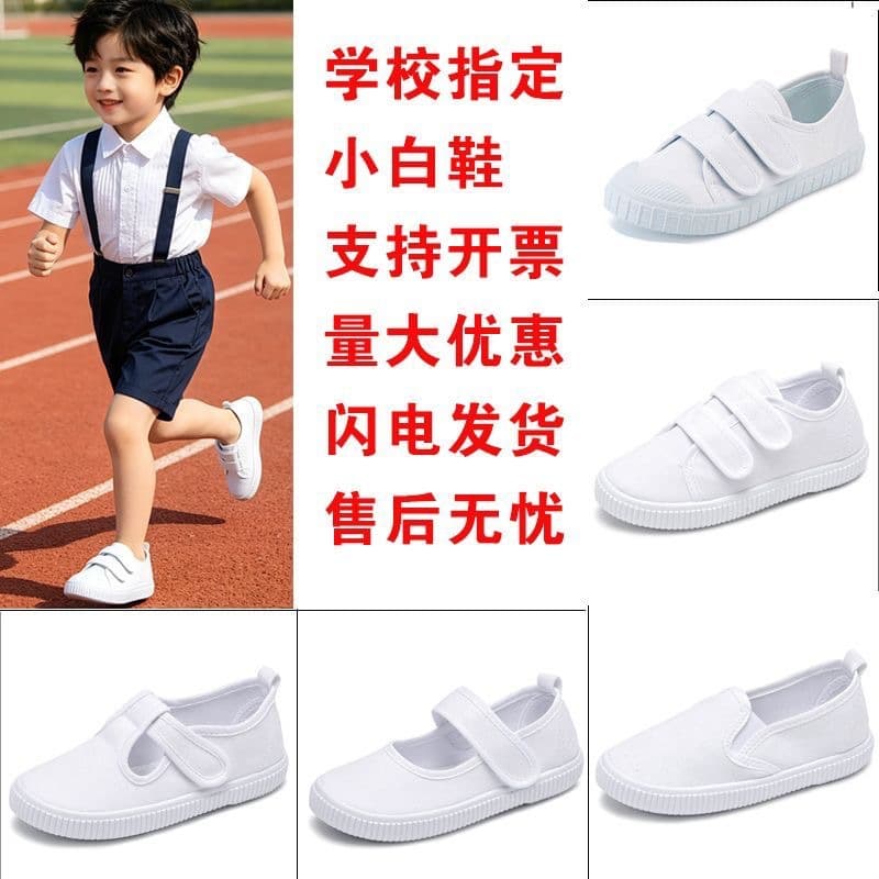 Spring 2025 Kids' Canvas Dance Shoes Large Size Toddler Sneakers Breathable Wear-Resistant Low-Top Rubber Bottom Unisex
