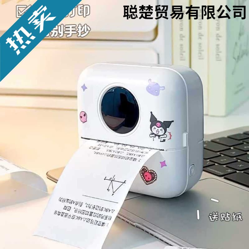 Student Portable Mistake Printer for Junior and Senior High School Students' Homework Mistake Organizing, No Copying Required Learning Aid
