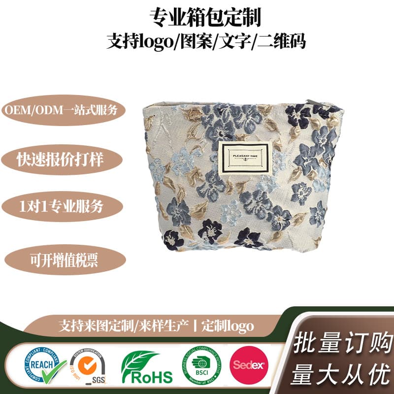 Floral Fabric Pouch Vintage Blue Floral Fabric Zipper Cosmetic Bag