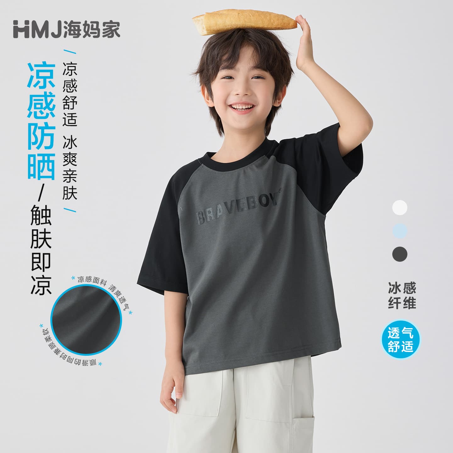 Boys Summer Half Sleeve T-Shirt Shoulder Insertion Korean Style Short Sleeve Children's Clothing Soft Cotton round Neck Warmth Function